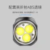 Mini Super Bright Outdoor Flashlight Strong Light Rechargeable High Brighess LED Spotlight Remote Lighting Portable Emergency Home Use 346458