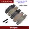 Коллекция различных декоративных протекторов для лука SI BCM Big G Magap Bow Protector 11 мм-11,8 мм-12,5 мм