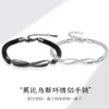 Mobius Woven Bracelet Couple Light Instagram, Niche Design, Girlfriends Bracelet, Versatile