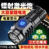 Flashlight, Strong Light, Rechargeable, Super Bright, Portable, Outdoor Lighting, Long-Range Shooting, Household Mini Three Eyed Steel Cannon 226490