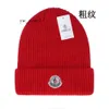 2023 New Knitted Hat Fashion Letter Cap Popular Warm Windproof Stretch Multi-color High-quality Beanie Hats Personality Street Style Couple Headwear 2393