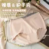 Culotte japonaise en coton sans couture pour femmes, antibactérienne, entrejambe, sans Trace, sac de taille, levage des hanches, sensation de chair, respirante, été