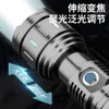 White Laser Strong Light Flashlight Charging Super Bright Outdoor Small Household Portable Multifunctional Mini LED 492951