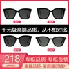 2020 New GM Sunglasses MYM Sun Glasses Her Female Face Ins Thin V Cards Solo Li Yi Feng Same MaleCPUR