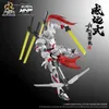 أنيمي مانغا موتور نووي MNP-XH07 Weiyuanshi Sword Fighting Star Armor Transmission Assembly Model Model Action Toys YQ240315