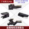 Hydra Heighning Bracket Unity Tactical GBRSすべての金属ベースT1 T2 H1 H2 R5ミラーブリッジ