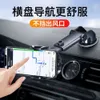 Phone 2024 Car Holder, New Snap On Multifunctional Instrument Panel Air Outlet Navigation Holder 35434