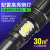 Multifunktionell ficklampa, stark uppladdningsbar ultraljus utomhusarbetsljus, bärbar långsiktig zoomljus för urinering 606508