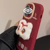 3D Plush Lion Awakening مناسبة لـ 15 حالة هاتف 14 أحزمة معلقة حمراء فرحة 11 مناسبة لـ 13 Promax