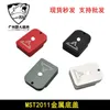 MST2011 Hot Selling Metal CNC Egg Box Base TTI Bottom Cover Toy Decoration Accessories