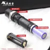 Xiaoqi Camp Illuminazione esterna Mini Autodifesa Zoom Torcia LED Torcia di ricarica a luce forte a lungo raggio 862046