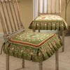 Chair Covers Retro American Chair Cover European Light Luxury Dining Table And Chair Cushion Custom Cushion Stool Chair Cover Pastoral Style L240315