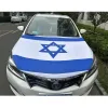 Flaggor Israel bil huva täcker flagghuven banner elastiska tyger för SUV -lastbil full grafisk älskare presentinredning