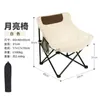 Lägermöbler Nytt utomhus fällstol Portable Folding Moon Chair Picnic Desk Chaise Lounge Stol Camping Small Pall Mats Fishing Desk YQ240315