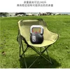 Mobilier de Camp extérieur pliant Portable léger lune chaise plage Camping pêche chaise loisirs dossier Camping chaise pliante YQ240315