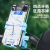 Electric Mobile Phone Holder, 2024 Battery Bike Shock-Absorbing Fixing, Vehicle Mounted Rider Specific Motorcycle Navigation Bracket