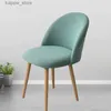 Stol täcker låg ryggstoltäcke accent kort rygg matstol slipcovers krökta små stol täcker elastiska stretch funna silla säte täckning l240315