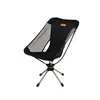 Mobilier de camp Camping en plein air lune chaise pique-nique Portable en aluminium lumière chaise pliante MOUNTAINHIKER voyage pêche 360 degrés chaise rotative YQ240315