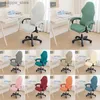 Stol täcker spelstol täcker Soild Color Computer Chase Case Thicken Elastic Boss Office Chair Protector med armstödet L240315