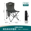 Mobilier de camp chaise pliable d'extérieur chaise de pêche Portable dossier étudiant en Art adulte YQ240315