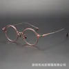 Shenzhen pure round frame glasses frame Phi internet celebrity small face can be matched with high myopia anti blue light flat glasses 231113