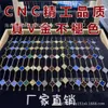 CNC Fanjia أربعة أوراق العشب خمسة سوار زهرة الخامس نسخة عالية السميكة مطلية الذهب الذهب الطبيعي Red Jade Marrow سوار الحية