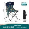 Mobilier de camp chaise pliable d'extérieur chaise de pêche Portable dossier étudiant en Art adulte YQ240315