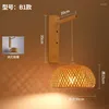 Lampada da parete Arte cinese in bambù Luci Decorazione corridoio Camera da letto retrò Sconce Lanterna in rattan Illuminazione interna