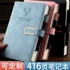 Fawn notebook book super thick college student A5 leather bound business notepad thick retro simple Korean edition diary 240307