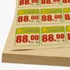 50pcs auto-adhésif A4 papier Kraft impression copie étiquette signet autocollant feuille complète pour livres imprimante à jet d'encre de haute qualité 240306