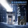 New Laser Charging Portable Functional Keychain Strong Light Multi Light Source Mini Flashlight 815365