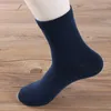 Мужские носки осенне-зимние мужские средней длины однотонные хлопковые независимая упаковка черные
