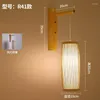 Lampada da parete Arte cinese in bambù Luci Decorazione corridoio Camera da letto retrò Sconce Lanterna in rattan Illuminazione interna