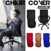 Chair Covers Office Chair Cover Siamese Elastic Fabrics Seat Cover For Executive Chairs Exquisite Durable Swivel Chair Back Seat Covers L240315