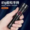 Multi Functional, High-Power, Ultra Bright USB Charging, Long-Range Outdoor Portable Mini White Laser P50 Flashlight 371004