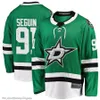 Dallas Custom Stars Hockey Jerseys 34 Денис Гурианов 64 Tanner Kero 3 Джон Клингберг 53 Wyatt Johnston 10 Ty Dellandrea Fredrik Olofsson Nils Lundkvist Томас Харли