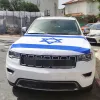 Flaggor Israel bil huva täcker flagghuven banner elastiska tyger för SUV -lastbil full grafisk älskare presentinredning