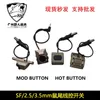 M300M600 flashlight HotButton ModButton module mouse tail SF/2.5/3.5 wire controlled DBAL