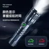 New Product Zoom Mini Strong Light Outdoor LED USB Charging Flashlight 791041