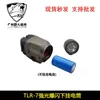 Stream Light TLR-7 Underhung Forte Flash Lanterna LED G17 Adapta-se a múltiplas placas de base de 20mm para iluminação externa