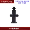 AK Toy Decoration Accessories look nice