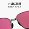 Frame Large Folding Women Nylon Polarized Light Coated Metal Sunglasses For Men Fashionable Trendy Sunscreen And UV Resistant Glasses