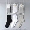 Calcetines para hombres Otoño e invierno Hombres Longitud media Color sólido Algodón Embalaje independiente Negro