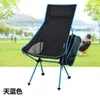 Camp Furniture Outdoor Folding Large Moon Pillow Aluminium Alloy Camping Barbecue Fishing Sketch Beach Chair YQ240315