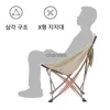 Camp Furniture Naturehike 2024 Camping Chair Ultralight Portable Picnic Chair Lightweight Foldable Relax Chair Outdoor Fishing Chair Moon Chair YQ240315