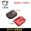 MST2011 Hot Selling Metal CNC Egg Box Base TTI Bottom Cover Toy Decoration Accessories