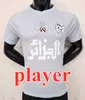 24 25 Algerien Fans Spielerversion MAHREZ Fußballtrikots Fans Maillot Algerien 2024 2025 ATAL FEGHOULI SLIMANI BRAHIMI Home Away BENNACER Kinder-Fußballtrikot