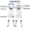 Honduras Home/Away 2023-24 Football Club Outsider Kurzarm-T-Shirts für Erwachsene und Damen