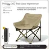 Lägermöbler Portable Moon Chair Six-Layer Cotton Padded Outdoor Folding Stolbord och stol Set gratis förvaringsväska liten avföring YQ240315