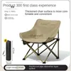 Camp Furniture Portable Moon Chair Six couches de coton rembourré chaise pliante extérieure ensemble de table et de chaise sac de rangement gratuit petit tabouret YQ240315